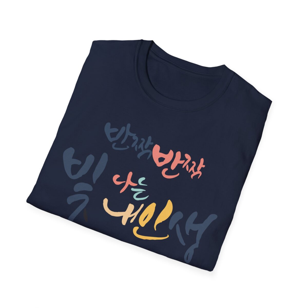 Inspirational Unisex Softstyle T-Shirt - 'I Am My Own Light' Design - Image 12