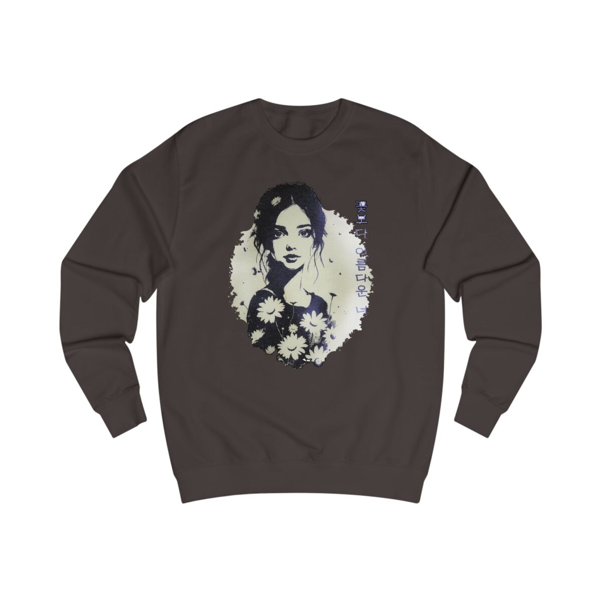 You, more beautiful than flowers for you Unisex Sweatshirt
