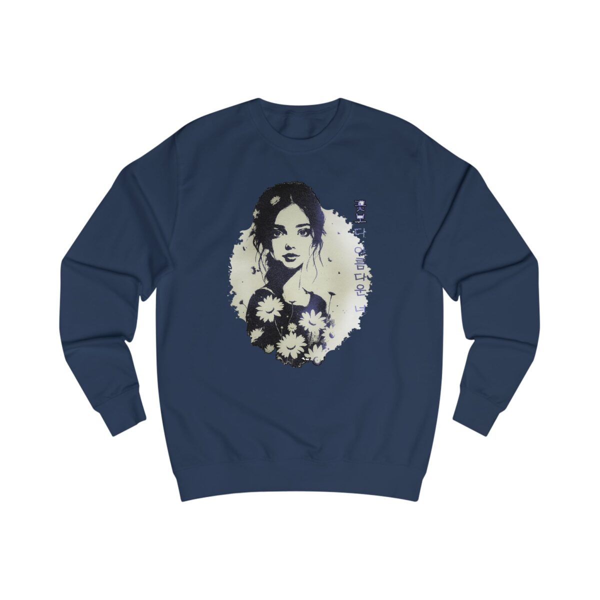 You, more beautiful than flowers for you Unisex Sweatshirt - Image 5