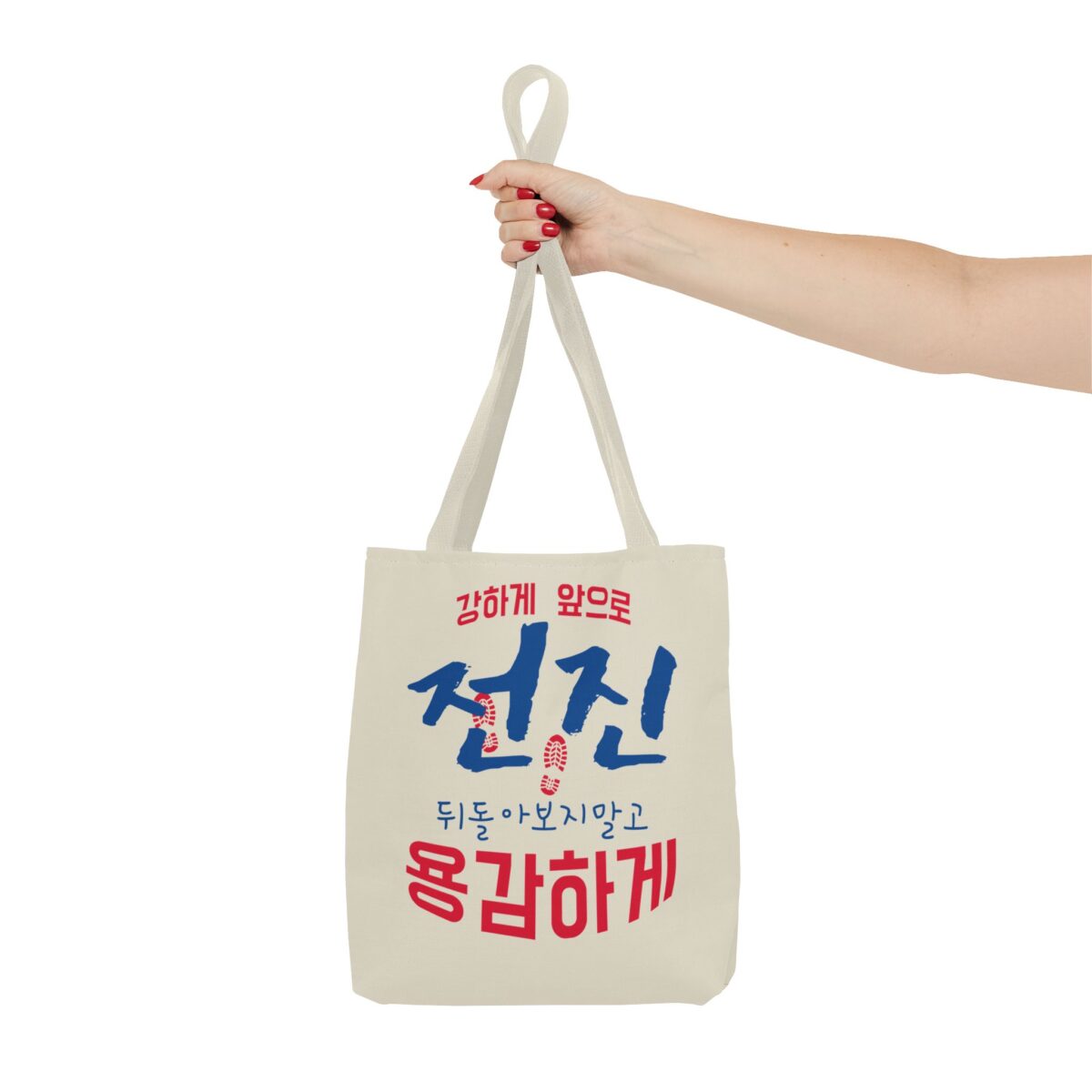 Motivational Korean Phrase Tote Bag | Stylish Reusable Shopping Bag for Everyday Use - Image 28