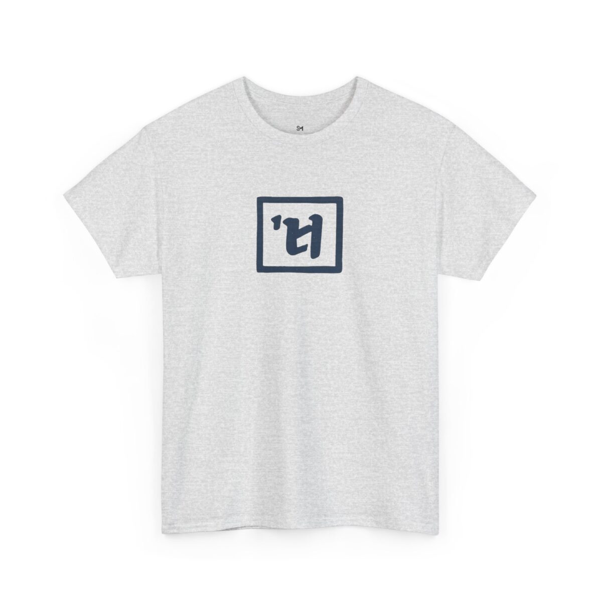 Cute Sloth Unisex Heavy Cotton Tee - Relax and Take It Easy - Image 7