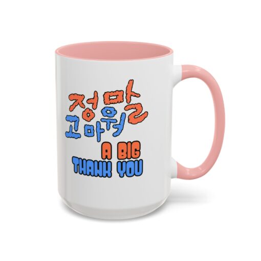 A big thank you Accent Coffee Mug (11, 15oz) - Image 26