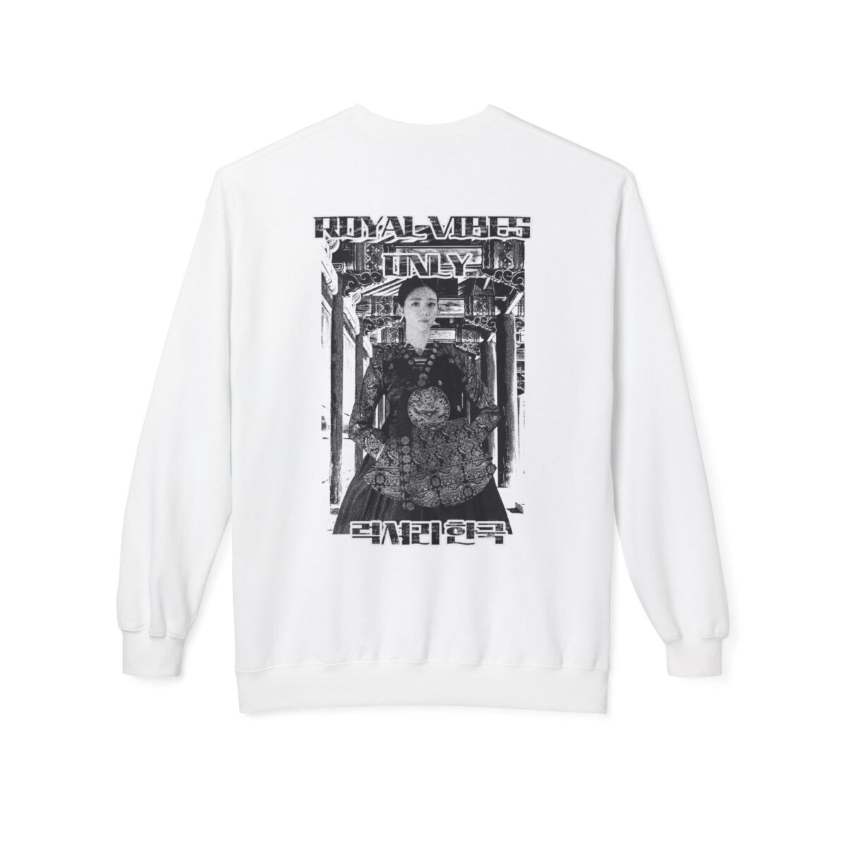 Royal vibes only Unisex Midweight Softstyle Fleece Crewneck Sweatshirt - Image 2