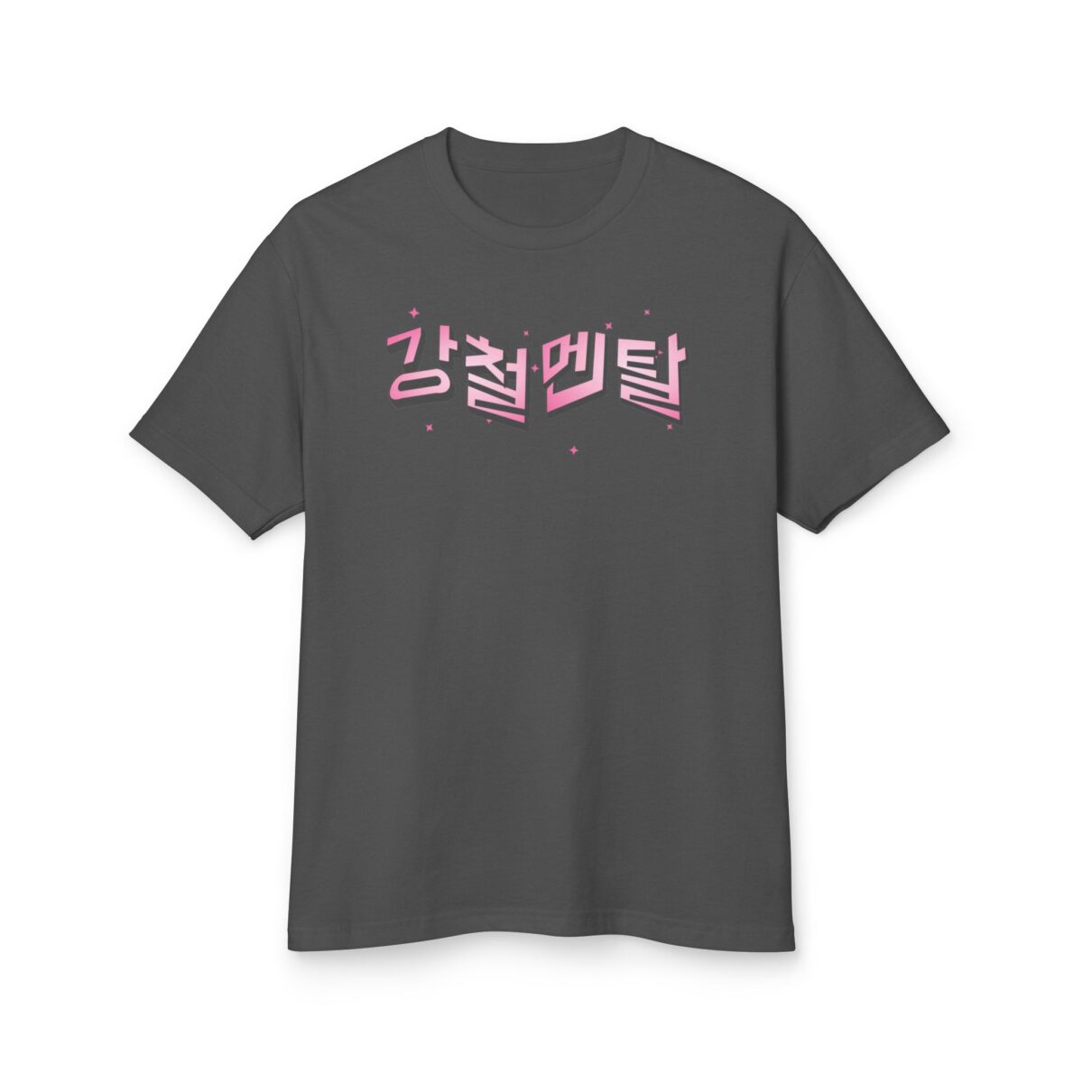 Strong mentality Korean-Inspired Graphic Tee - Unisex Garment-Dyed Heavyweight Cotton - Image 9