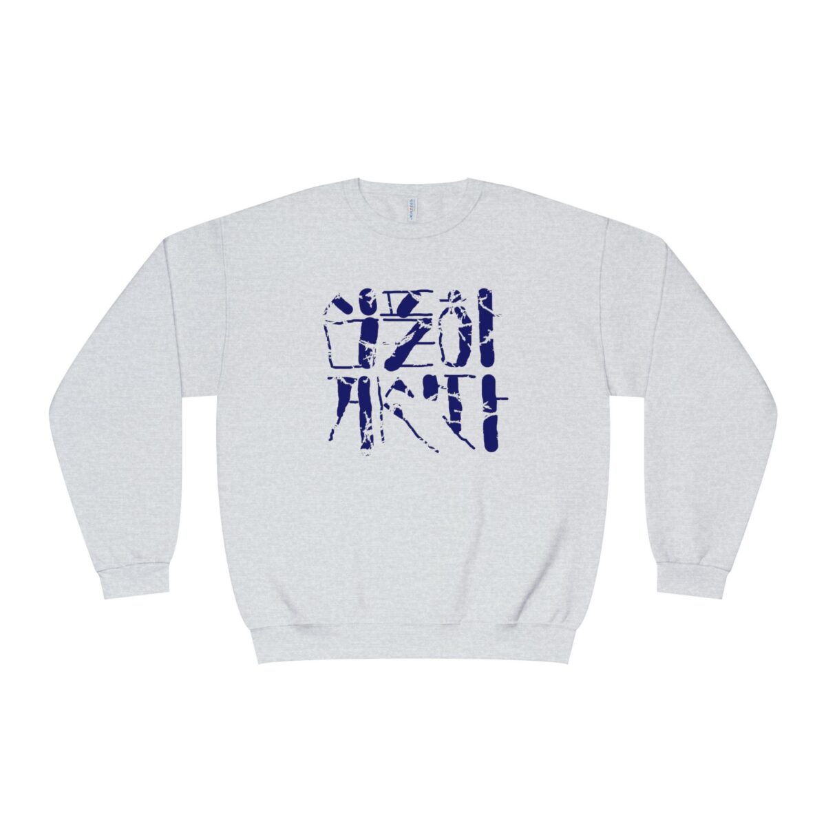 Live simply Unisex NuBlend® Crewneck Sweatshirt - Image 13