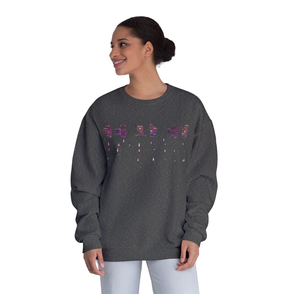 Rainy yesterday today tomorrow Unisex NuBlend® Crewneck Sweatshirt - Image 8