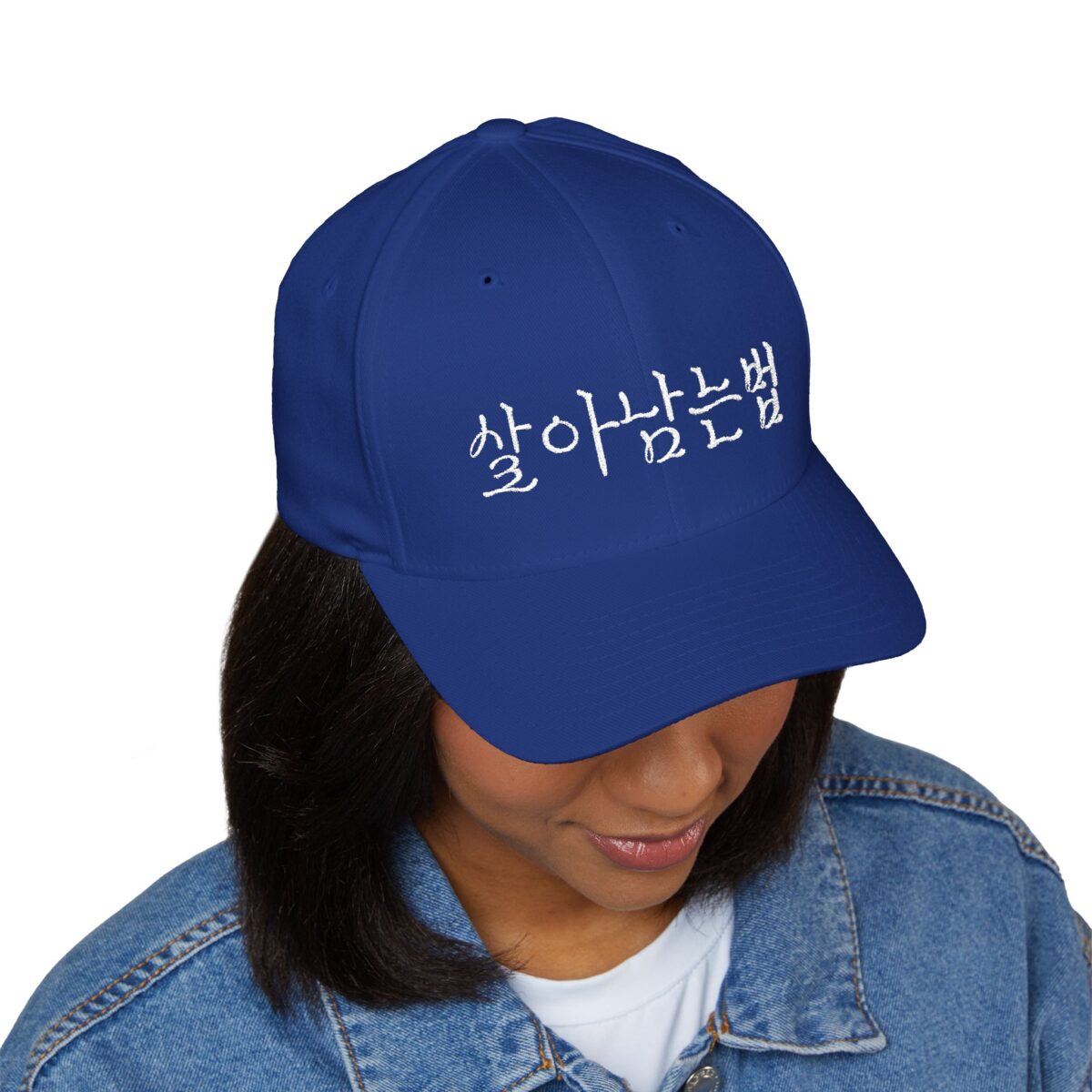 GO FORWARD Embroidered Korean Phrase Cap - Stylish Closed-Back Structured Hat for Everyday Wear - Image 15
