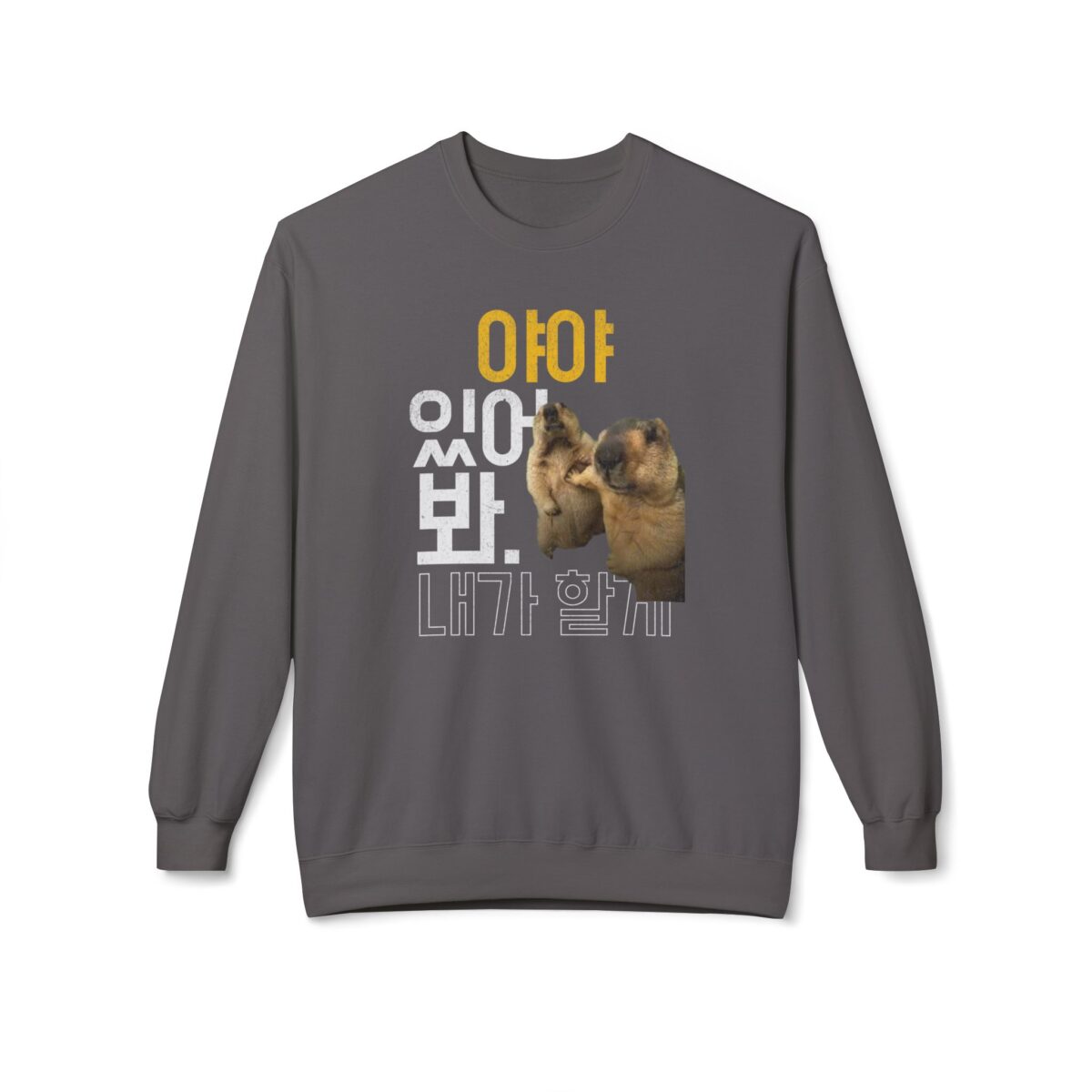 Hang on, let me do it Unisex Midweight Softstyle Fleece Crewneck Sweatshirt - Image 17