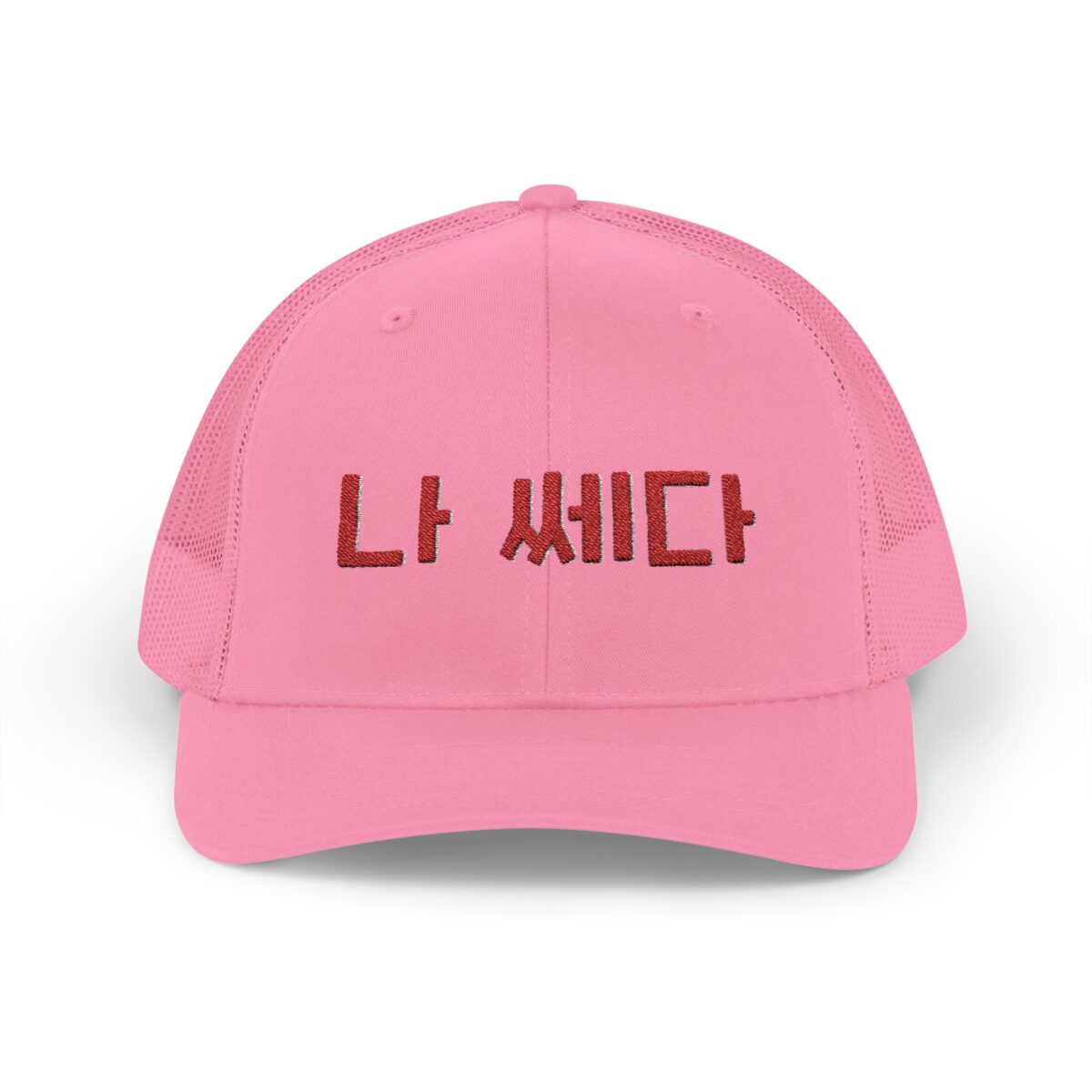 I'm a badass Vibrant Korean Script Snapback Trucker Cap – Trendy Hat for Casual Outings - Image 41