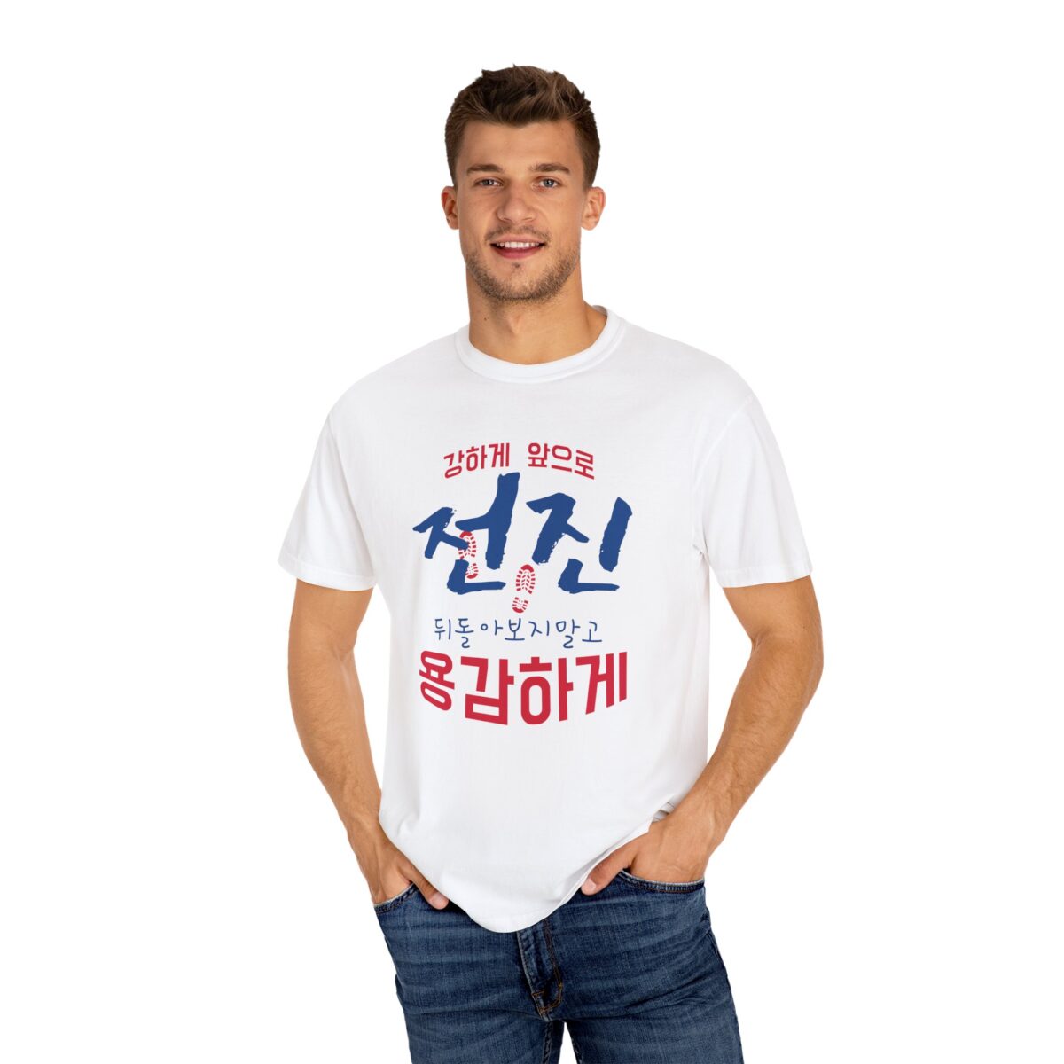 Inspirational Unisex Garment-Dyed T-Shirt - Stronger Together Design - Image 4