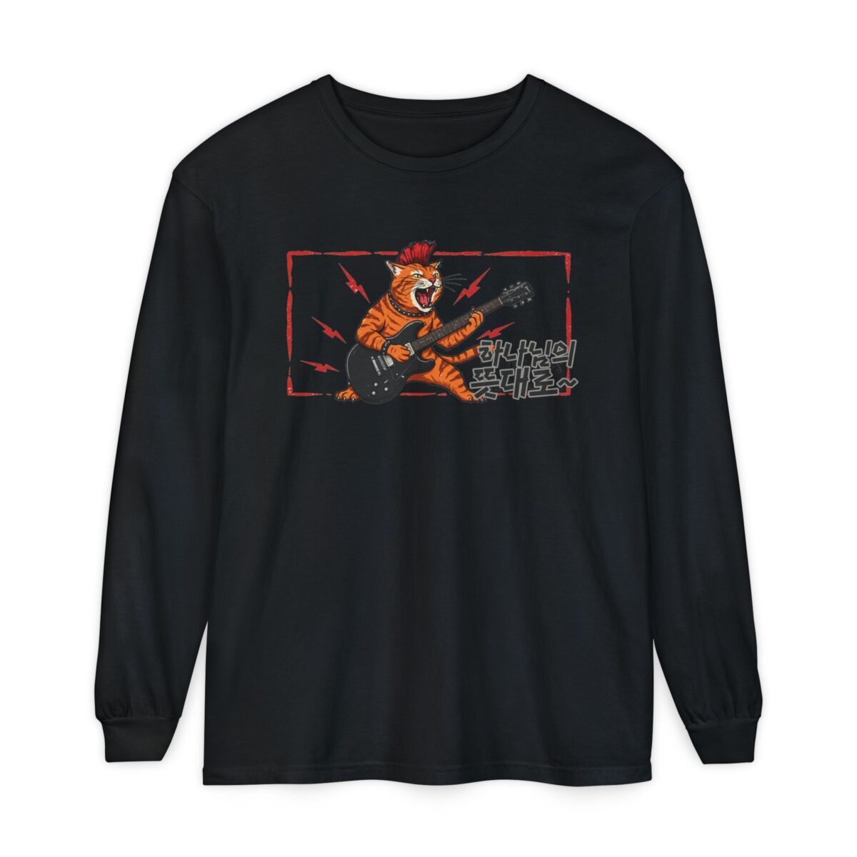 According to the will of God Rockin' Tiger Long Sleeve T-Shirt – Unisex Garment-Dyed Tee - Image 17