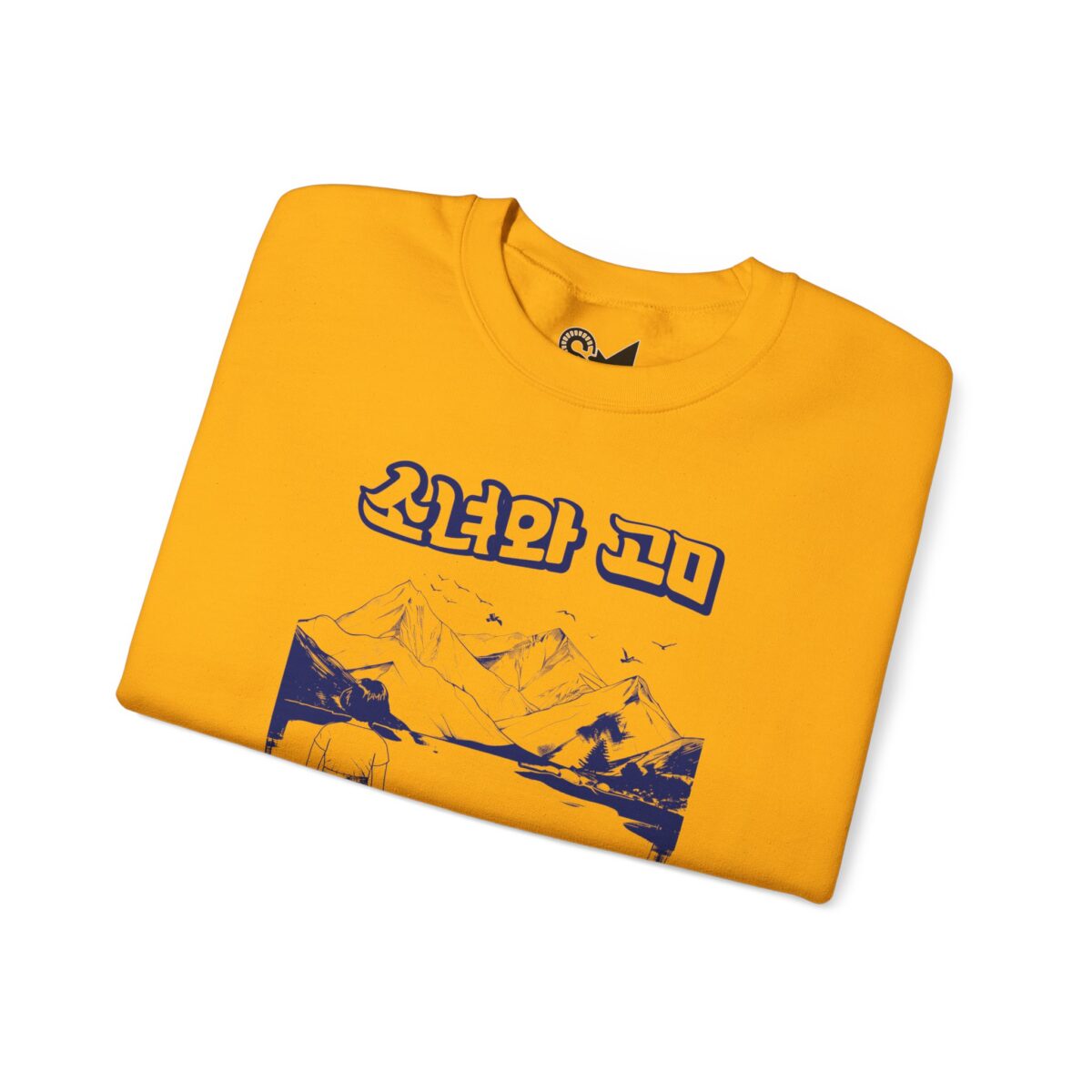 The girl and the bear Unisex Heavy Blend™ Crewneck Sweatshirt - Image 19