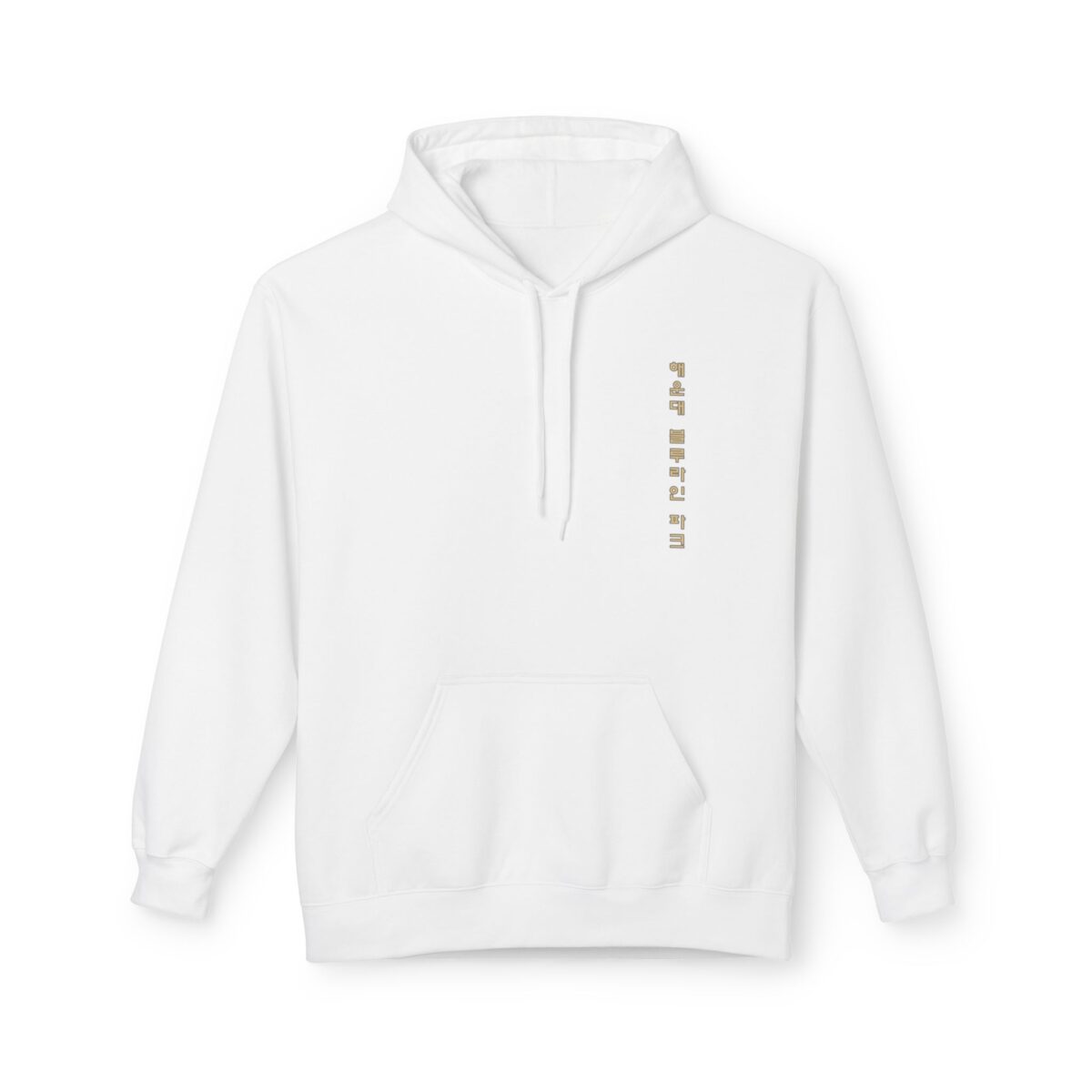 Haeundae blueline park Unisex Midweight Softstyle Fleece Hoodie