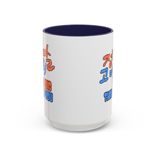 A big thank you Accent Coffee Mug (11, 15oz) - Image 21