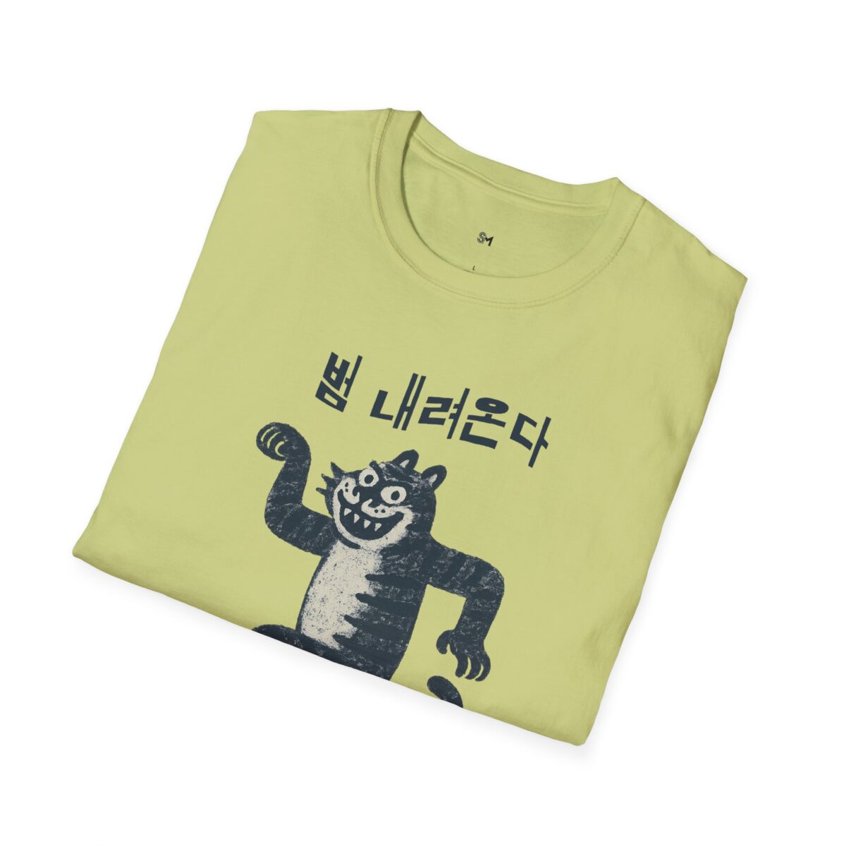 Here comes the tiger Softstyle T-Shirt with Unique Creature Design - Image 8