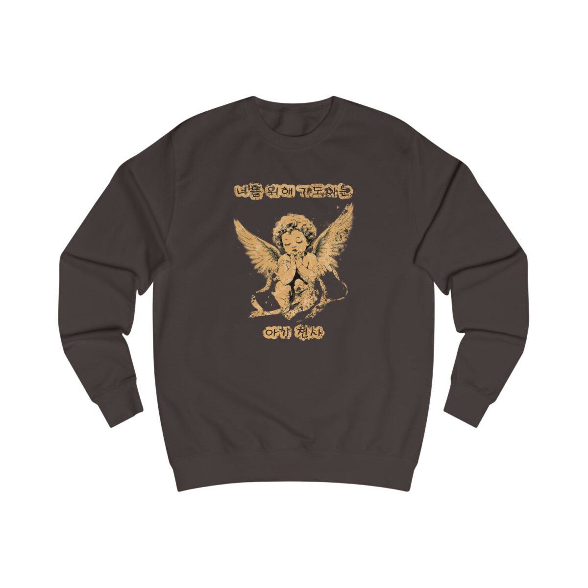 Baby angel praying for you Unisex Sweatshirt