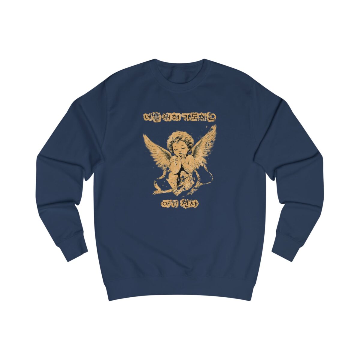 Baby angel praying for you Unisex Sweatshirt - Image 5