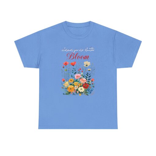 Bloom Unisex Heavy Cotton Tee - Image 33