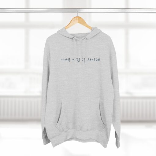 A must buy Three-Panel Fleece Hoodie - Image 8