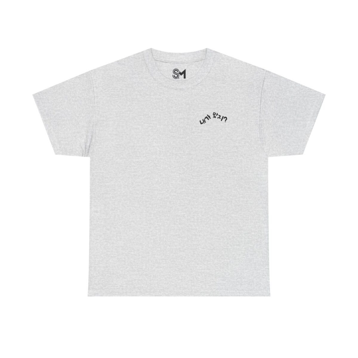 Aren't I right Casual Unisex Heavy Cotton Tee with Fun Graphic
