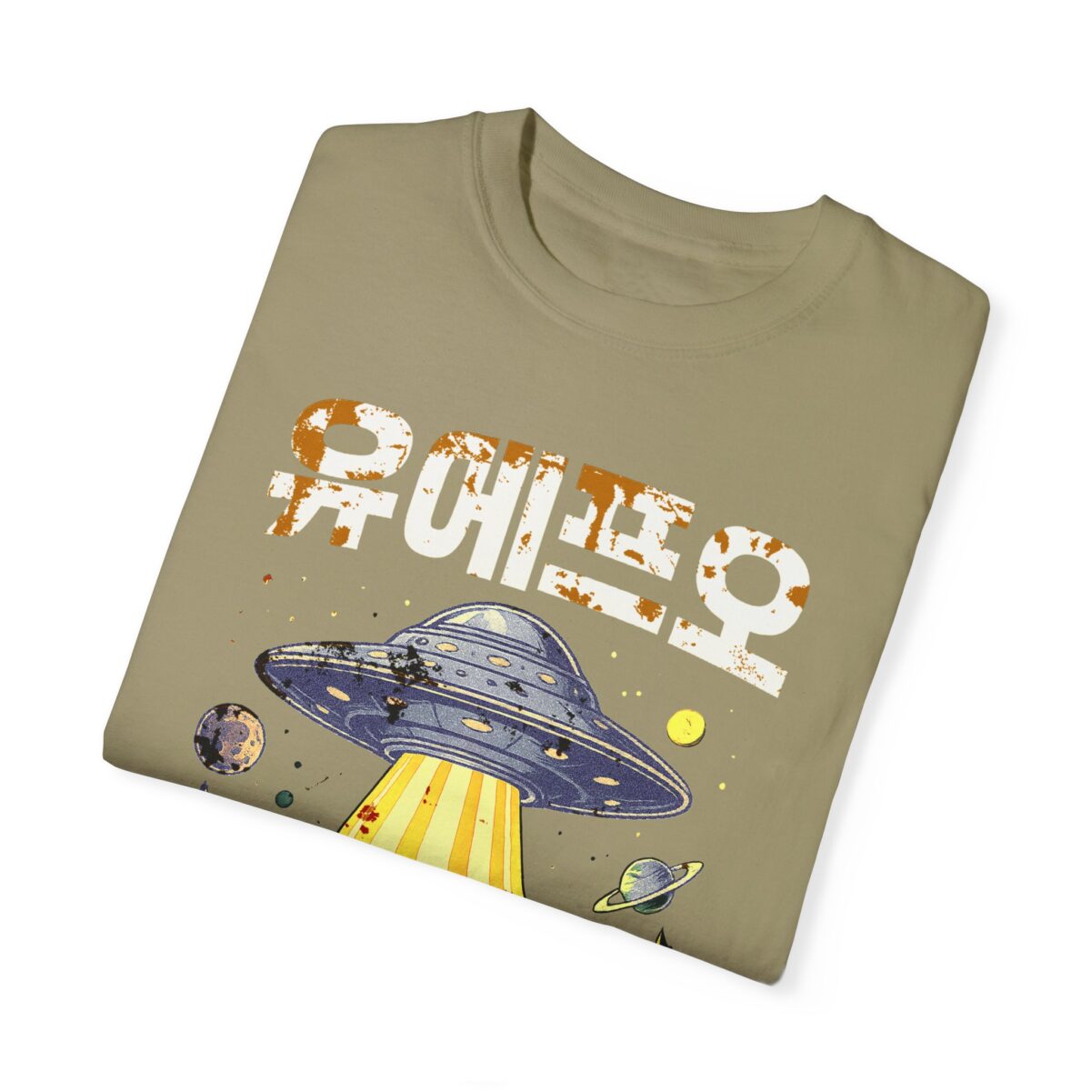 Unisex Intergalactic Tour Graphic T-Shirt - Fun Cosmic Design - Image 3