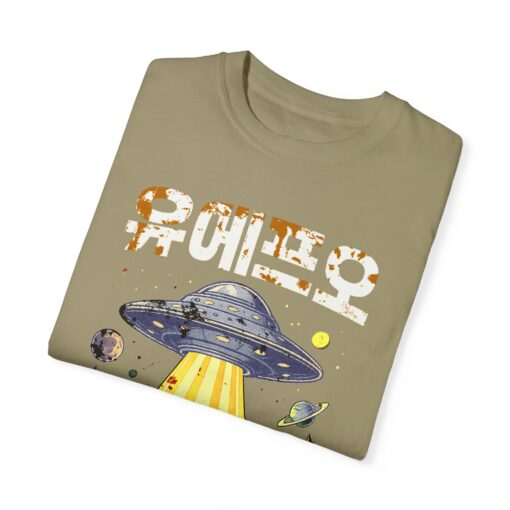 Unisex Intergalactic Tour Graphic T-Shirt - Fun Cosmic Design - Image 3