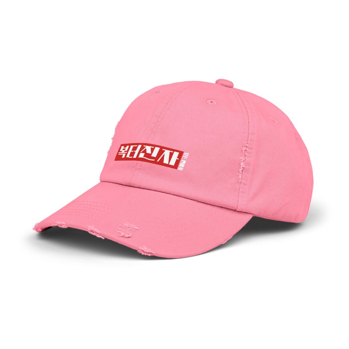 A person blessed in every way Unisex Distressed Cap - Image 26