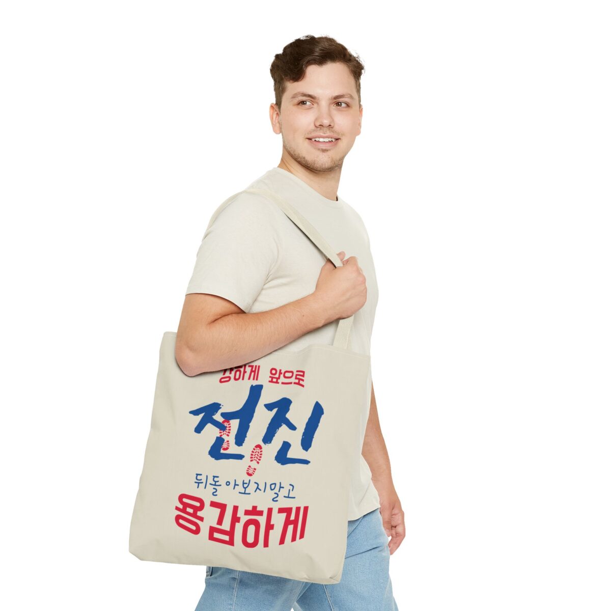Motivational Korean Phrase Tote Bag | Stylish Reusable Shopping Bag for Everyday Use - Image 35