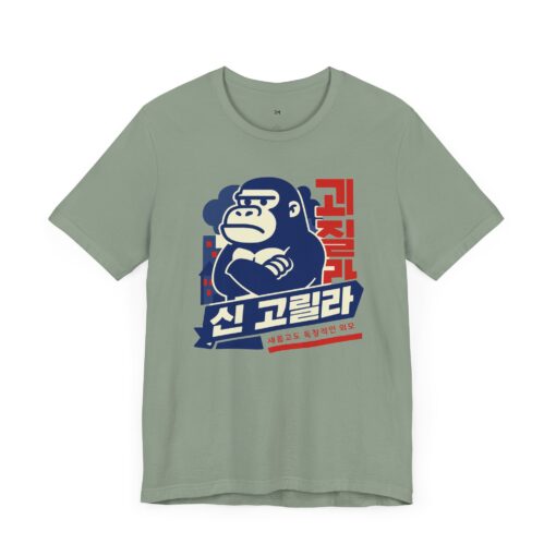 Unisex Graphic Gorilla Tee - Fun Casual Tee for Animal Lovers - Image 11