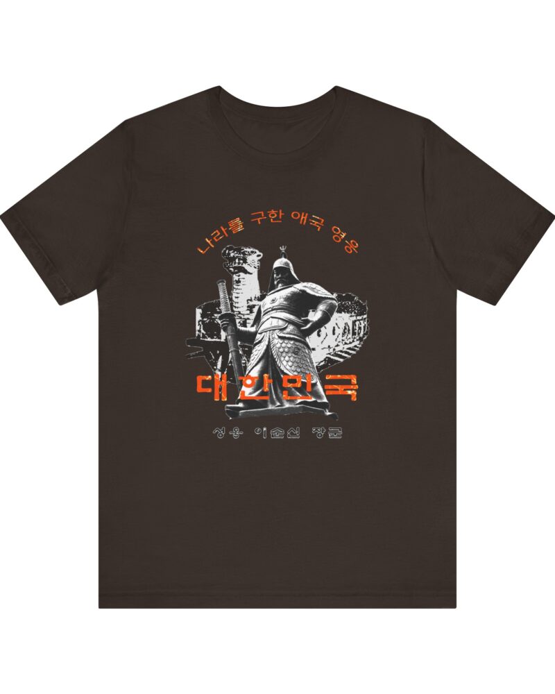 General Leesunsin Unisex Jersey Short Sleeve Tee
