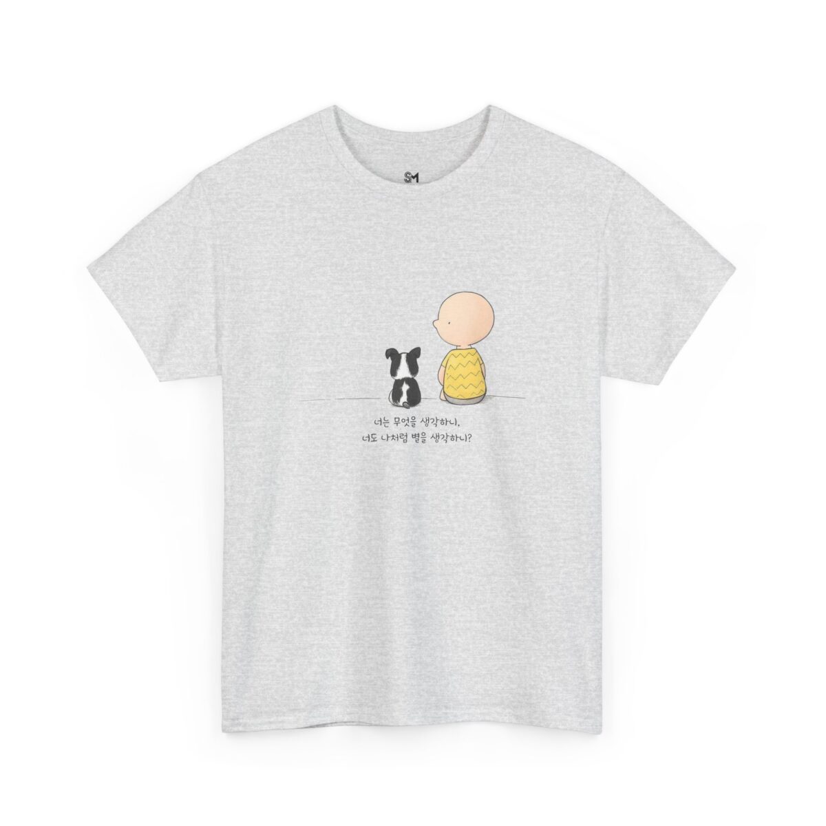 Are you thinking about the stars, just like I am? Cotton Tee - Image 7
