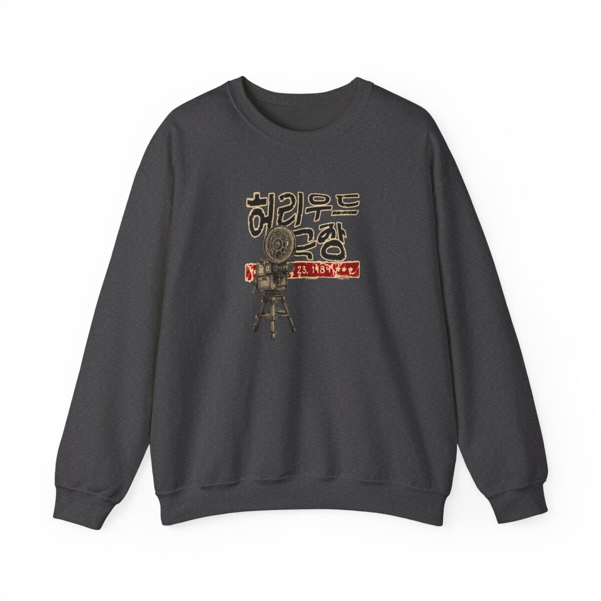 Insadong Unisex Heavy Blend™ Crewneck Sweatshirt - Image 9