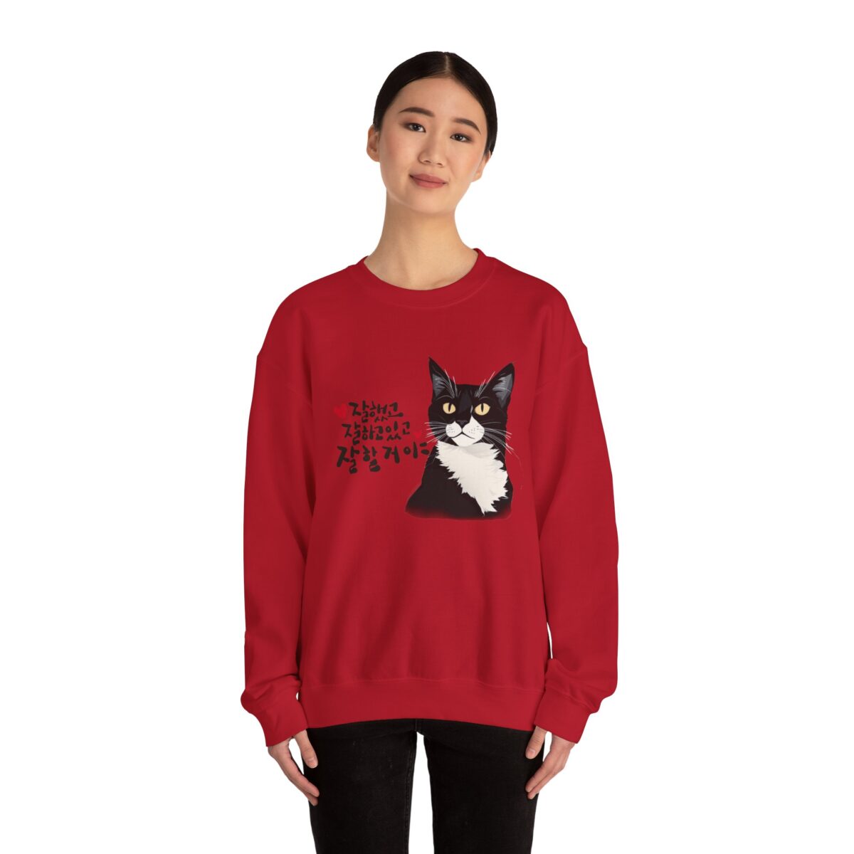 You're doing well, you've done well, and you will do well Unisex Heavy Blend™ Crewneck Sweatshirt - Image 24