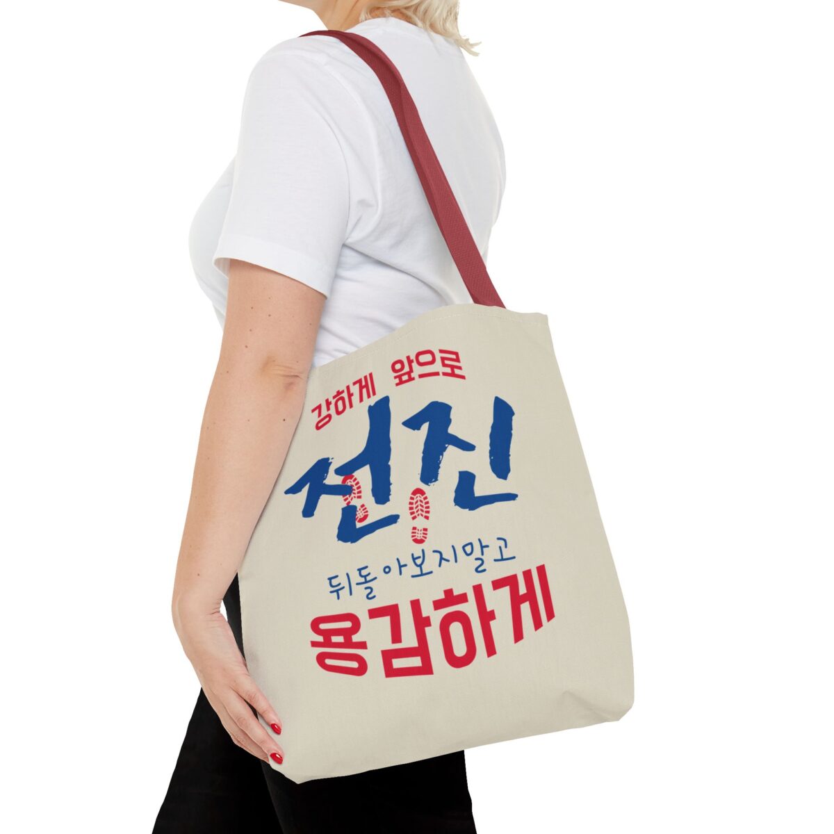 Motivational Korean Phrase Tote Bag | Stylish Reusable Shopping Bag for Everyday Use - Image 20