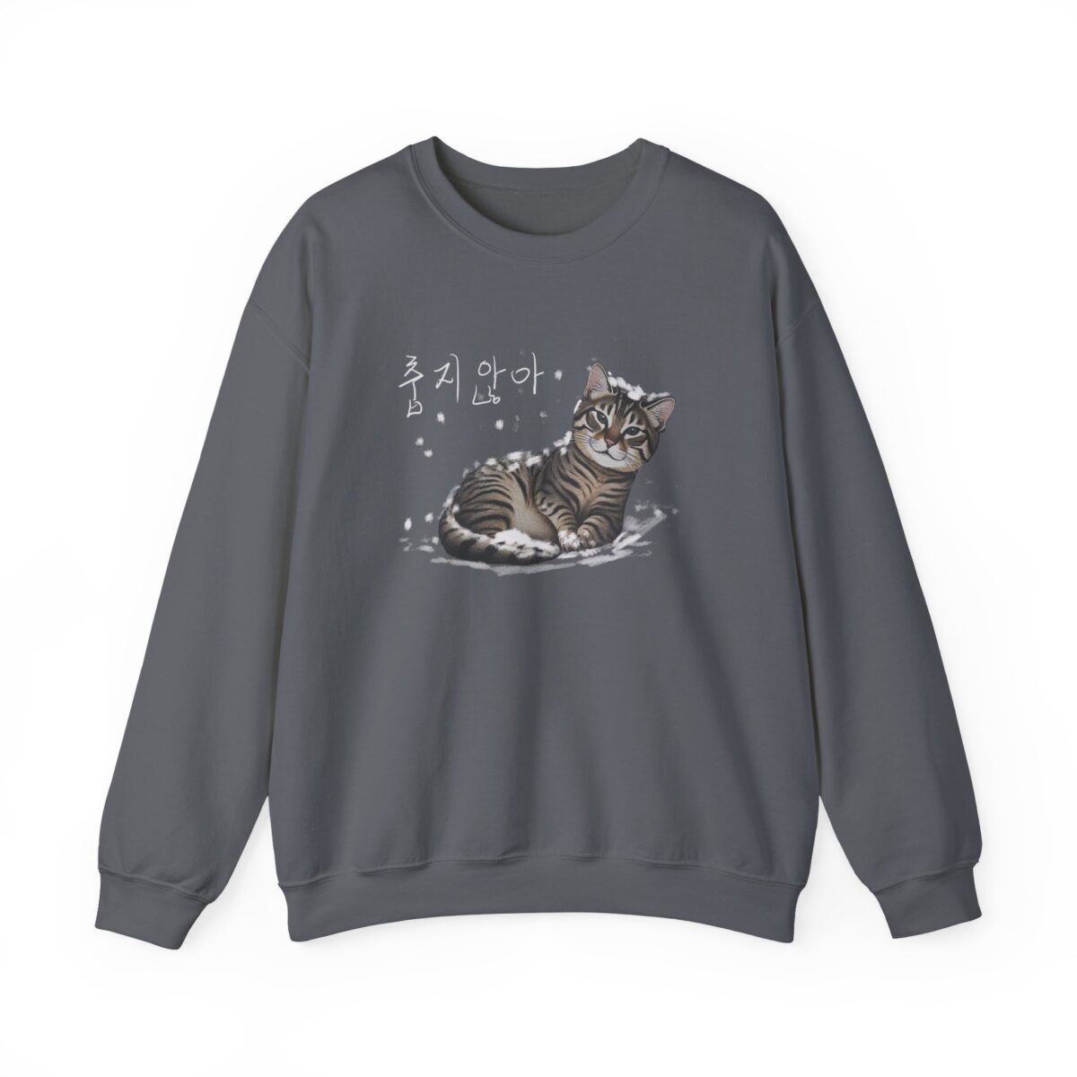 Not cold Unisex Heavy Blend™ Crewneck Sweatshirt - Image 21
