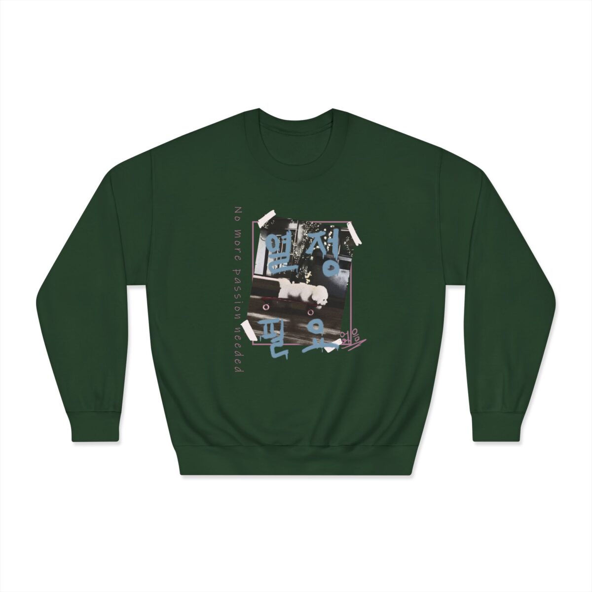 No need more passion Unisex DryBlend® Crewneck Sweatshirt - Image 9