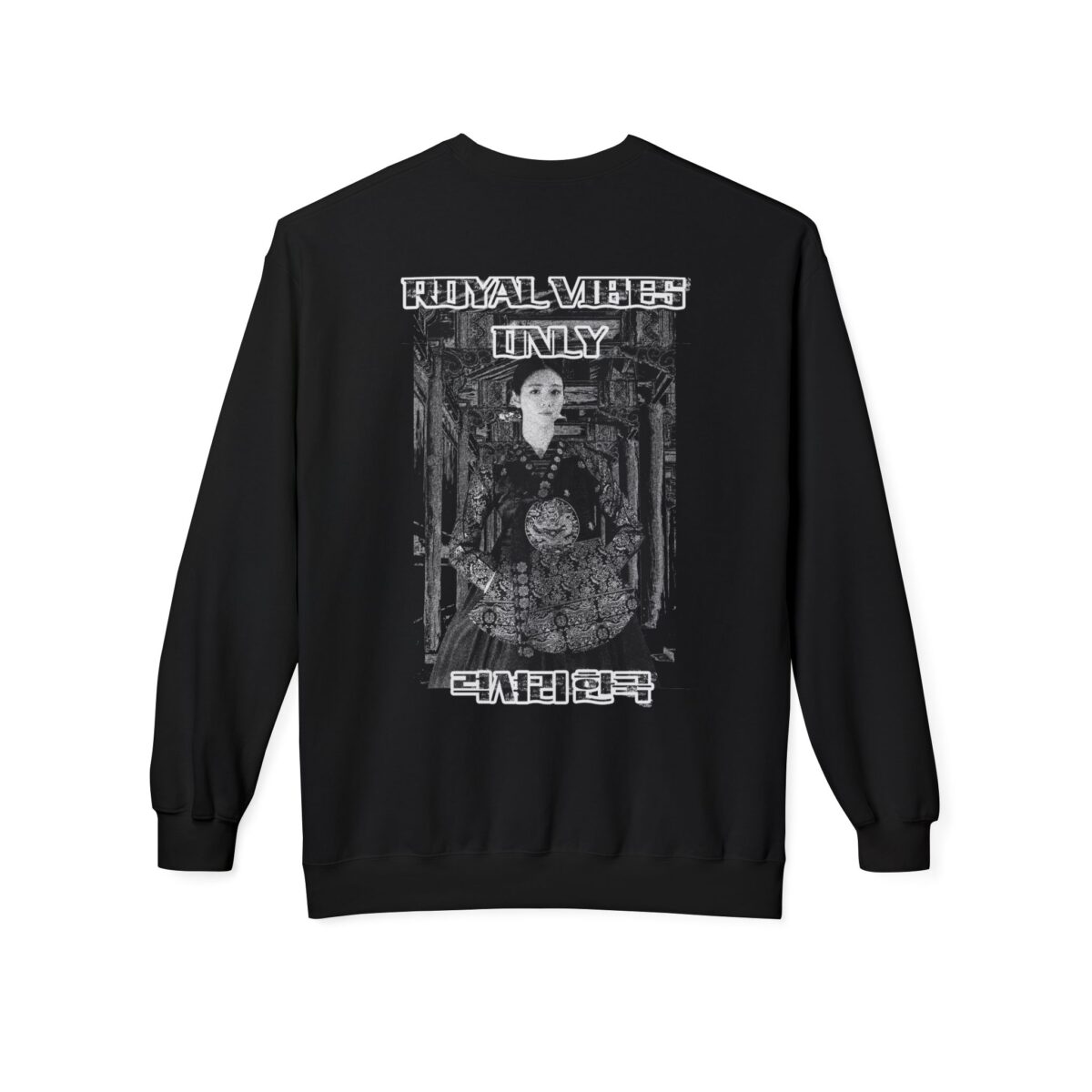 Royal vibes only Unisex Midweight Softstyle Fleece Crewneck Sweatshirt - Image 6