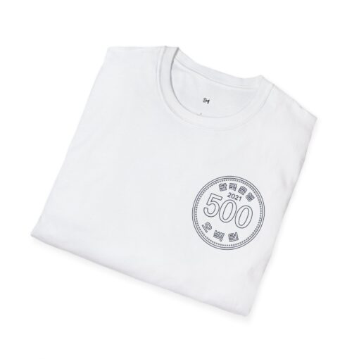 Unisex Softstyle T-Shirt with 500 Won Graphic - Casual Comfort & Stylish Flair - Image 4