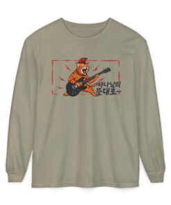 According to the will of God Rockin' Tiger Long Sleeve T-Shirt – Unisex Garment-Dyed Tee