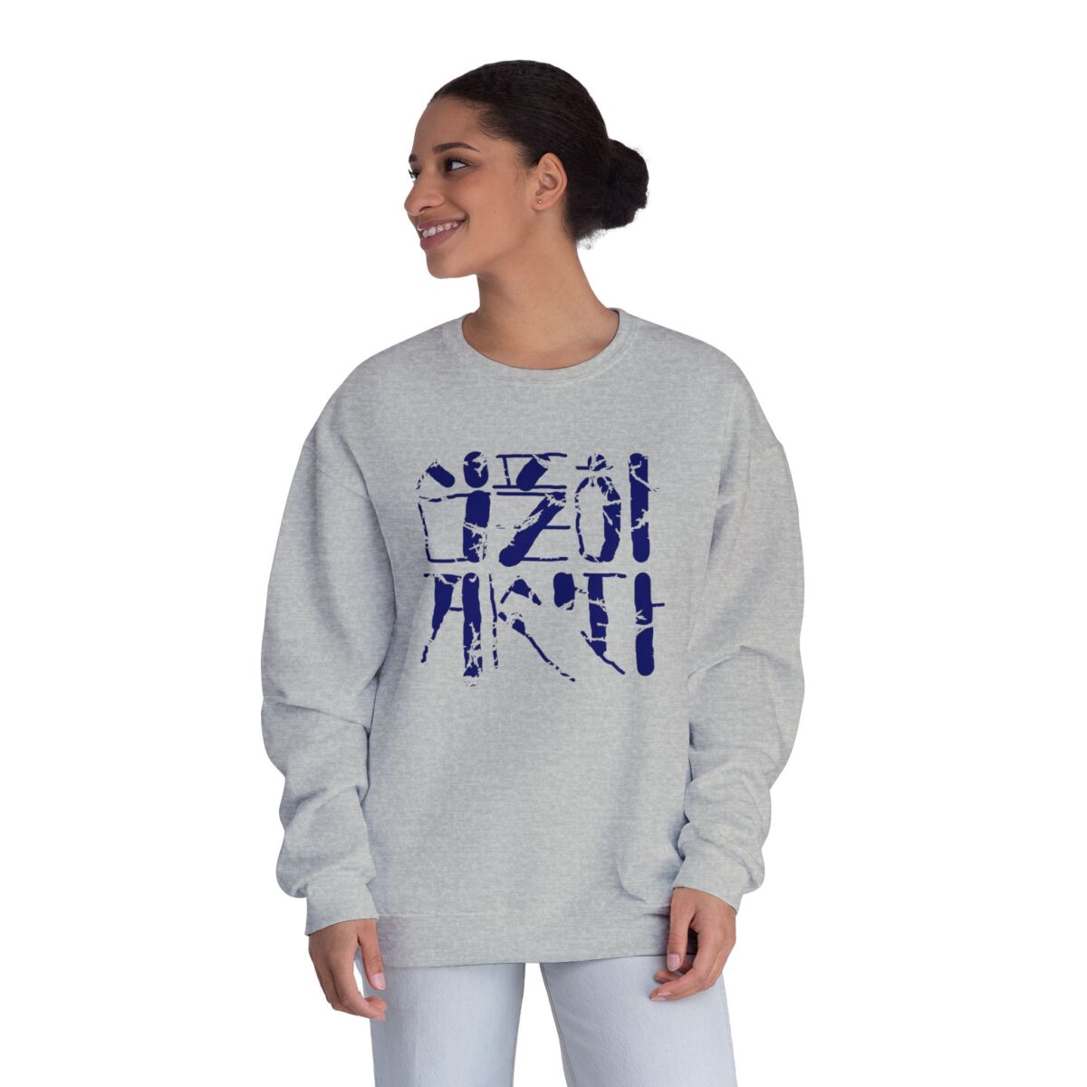 Live simply Unisex NuBlend® Crewneck Sweatshirt - Image 4