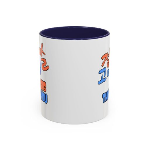 A big thank you Accent Coffee Mug (11, 15oz) - Image 5