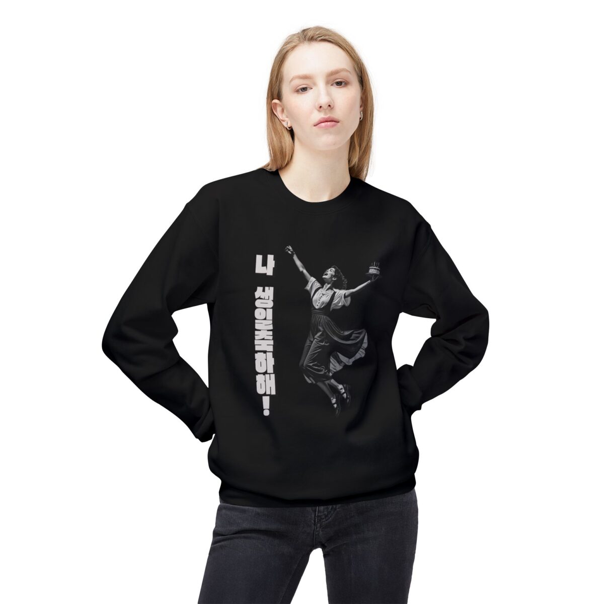 Happy Birthday to Me Unisex Midweight Softstyle Fleece Crewneck Sweatshirt - Image 7