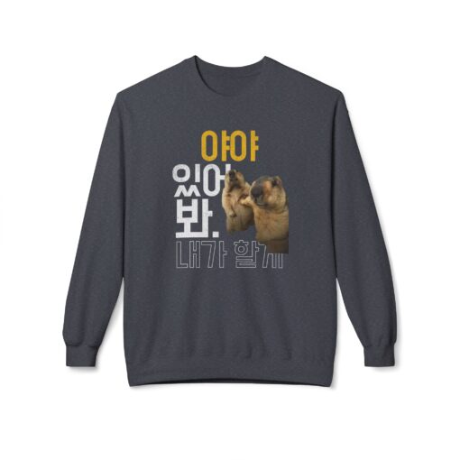 Hang on, let me do it Unisex Midweight Softstyle Fleece Crewneck Sweatshirt - Image 13