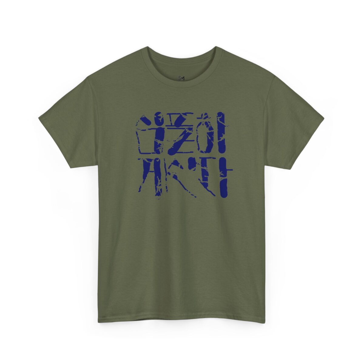Live simply Unisex Heavy Cotton Tee - Image 23