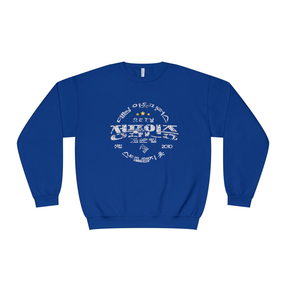 Authentic Unisex NuBlend® Crewneck Sweatshirt