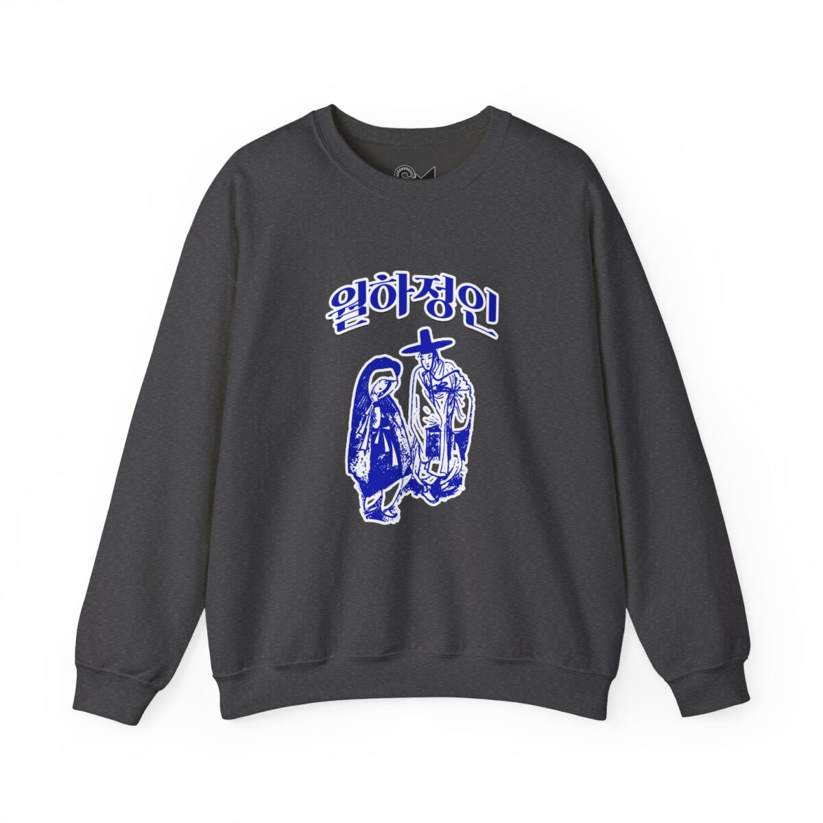 Moonlit Lovers Unisex Heavy Blend™ Crewneck Sweatshirt - Image 5