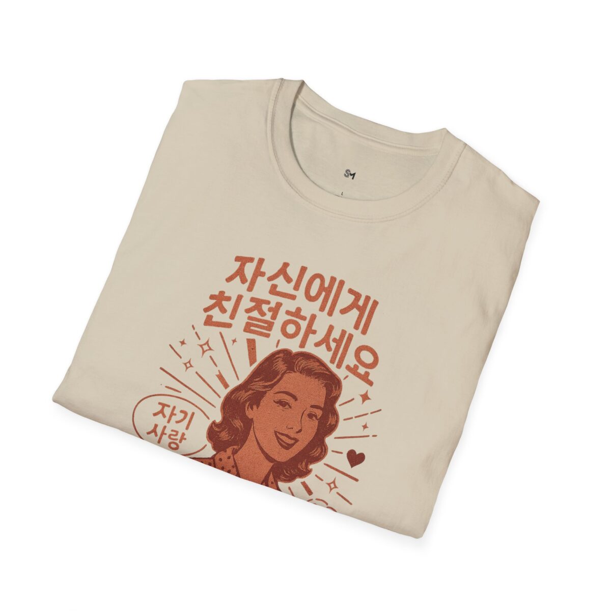 Korean Inspirational Quote T-Shirt - Unisex Softstyle Tee - Image 4