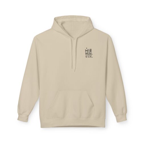 If you believe in yourself you are a fool Unisex Midweight Softstyle Fleece Hoodie - Image 9