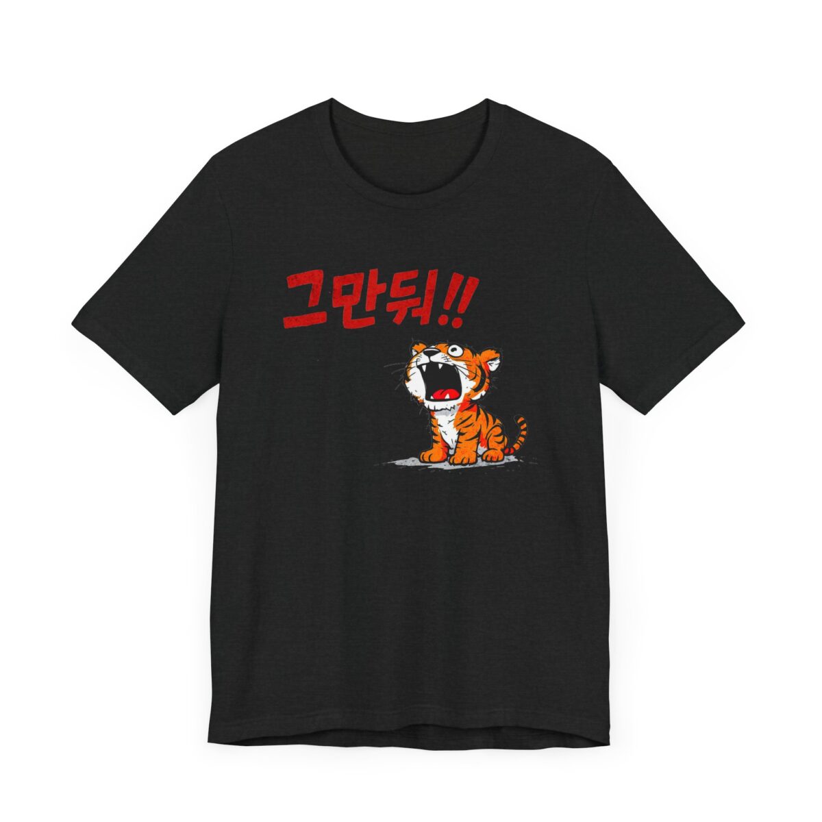 Stop it! Tiger Graphic Tee for Animal Lovers - Image 7