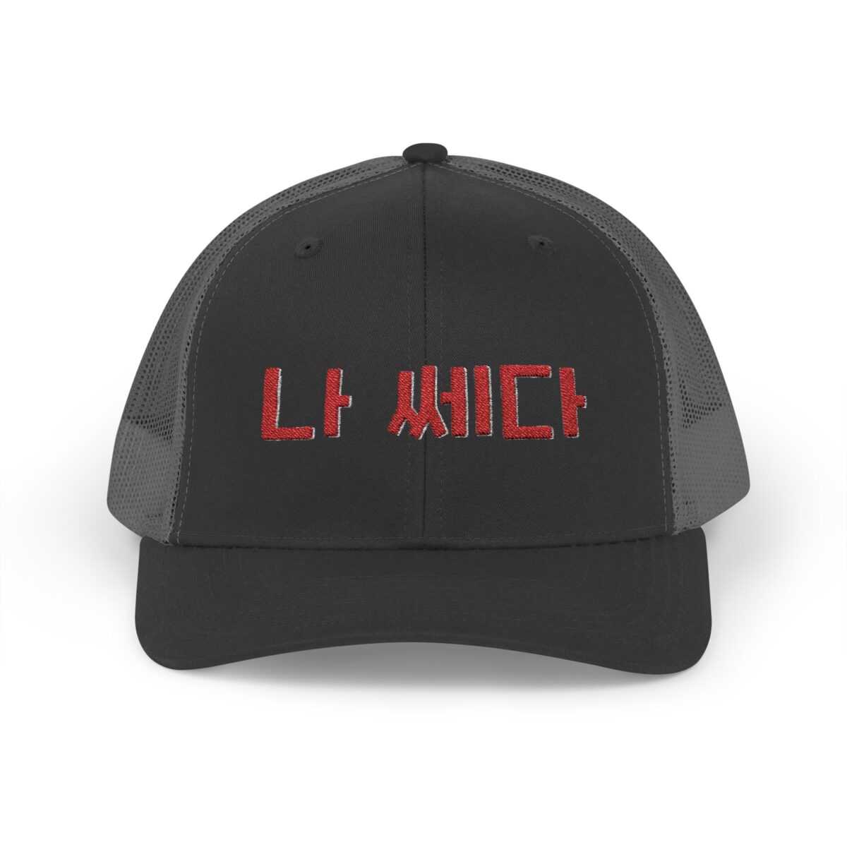 I'm a badass Vibrant Korean Script Snapback Trucker Cap – Trendy Hat for Casual Outings - Image 5